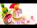 【VOCALOID】もっちもち〜 2026【音街ウナ＆歌愛ユキ＆初音ミク＆GUMI＆flower】
