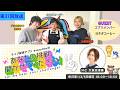 【everylive×渋谷クロスFM】第37回「everyliveのあなたの挑戦、聞かせてください」