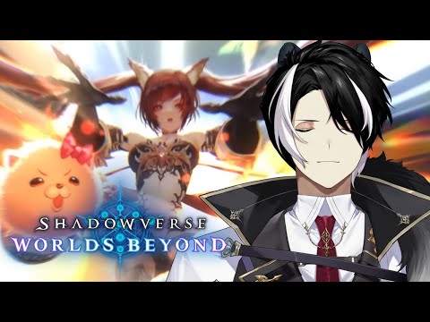 【シャドウバースWB】ネメシスウィッチ滅ぼします【影山シエン/ホロスターズ】