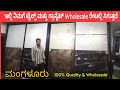 Granite  tile suppliers in mangaluru  kings marble  granite co mangaluru  granite wholesalers