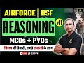 Air Force | BSF | Reasoning 11 | Important MCQs &amp; PYQs | Sankalp Series | Dinesh Sir