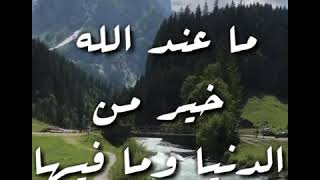 القارئ فهد واصل المطيري | ما تيسر من سورة الحج | تلاوه مختارة ١٤٤١ھ