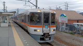 【素材】373系F5F　特急ふじかわ　甲府行き　国母駅通過シーン