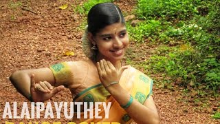 Alaipayuthey kanna|ft.Rajani shridhar|Ardra
