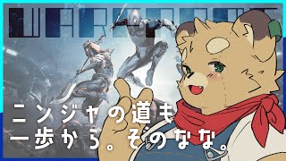 【Warframe】やることが多すぎて逆に辛くなってきた#7【Vtuber】