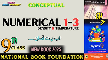 Numerical  response Questions 1-3 Chapter 7 Physics Class 9 👌 National Book F.  ❤️ New Edition 2025