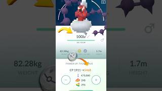 Max Out 100iv Legendary Pokémon! #shorts #maxout #legendary #100iv #xlcandy #expensive #ultragoo