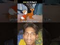 🤣🤣#memesdaily #memes #funny #lifeisbutadream #trending #viral #vlog #vlog #sorts #meme