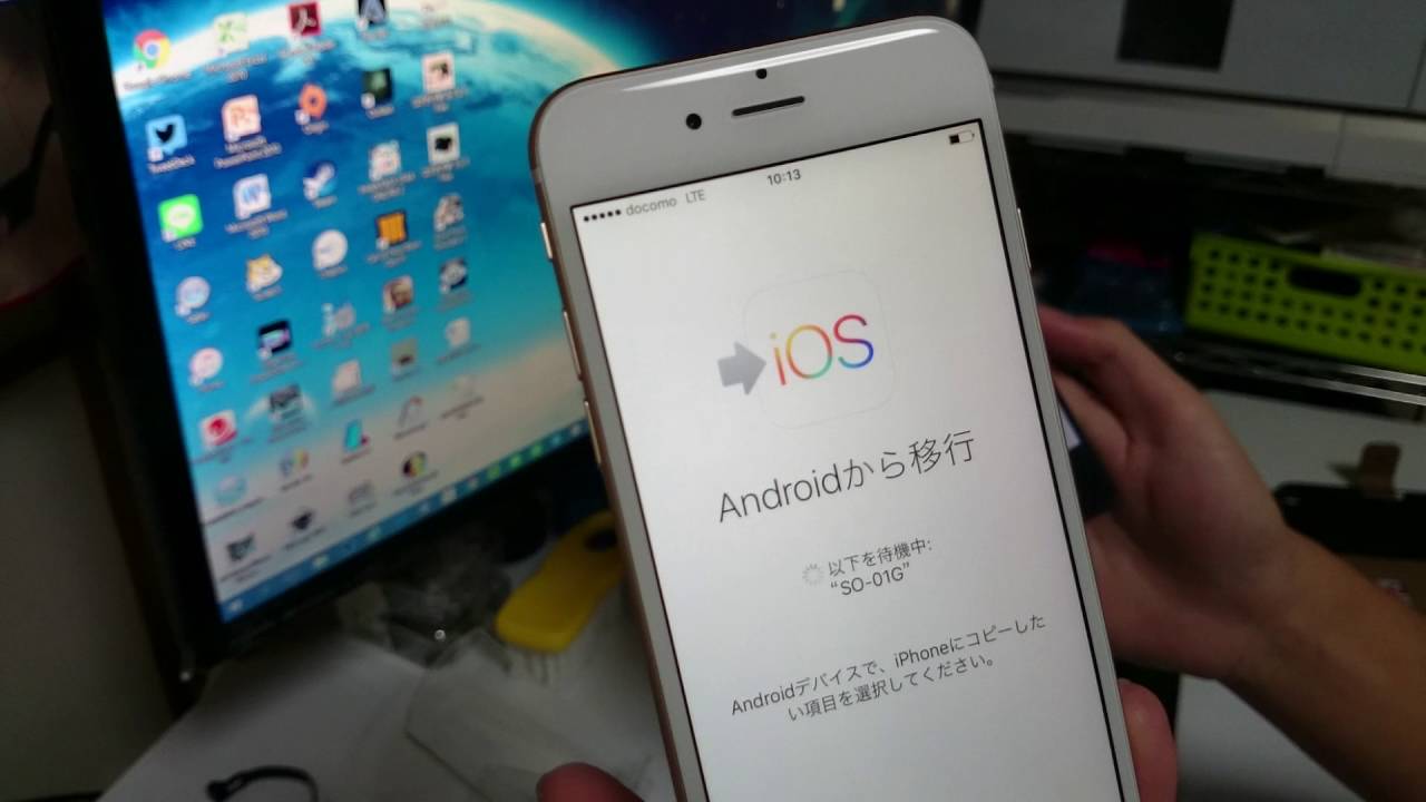 Apple公式のandroidからiphoneにデータ移行の方法 荒野行動のデータ移行の動画ではありません Youtube