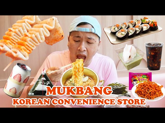 KOREAN CONVENIENCE STORE MUKBANG | Korean Street Food (Kimchi Ramyun, Oden, Kimbab, Samyang) class=