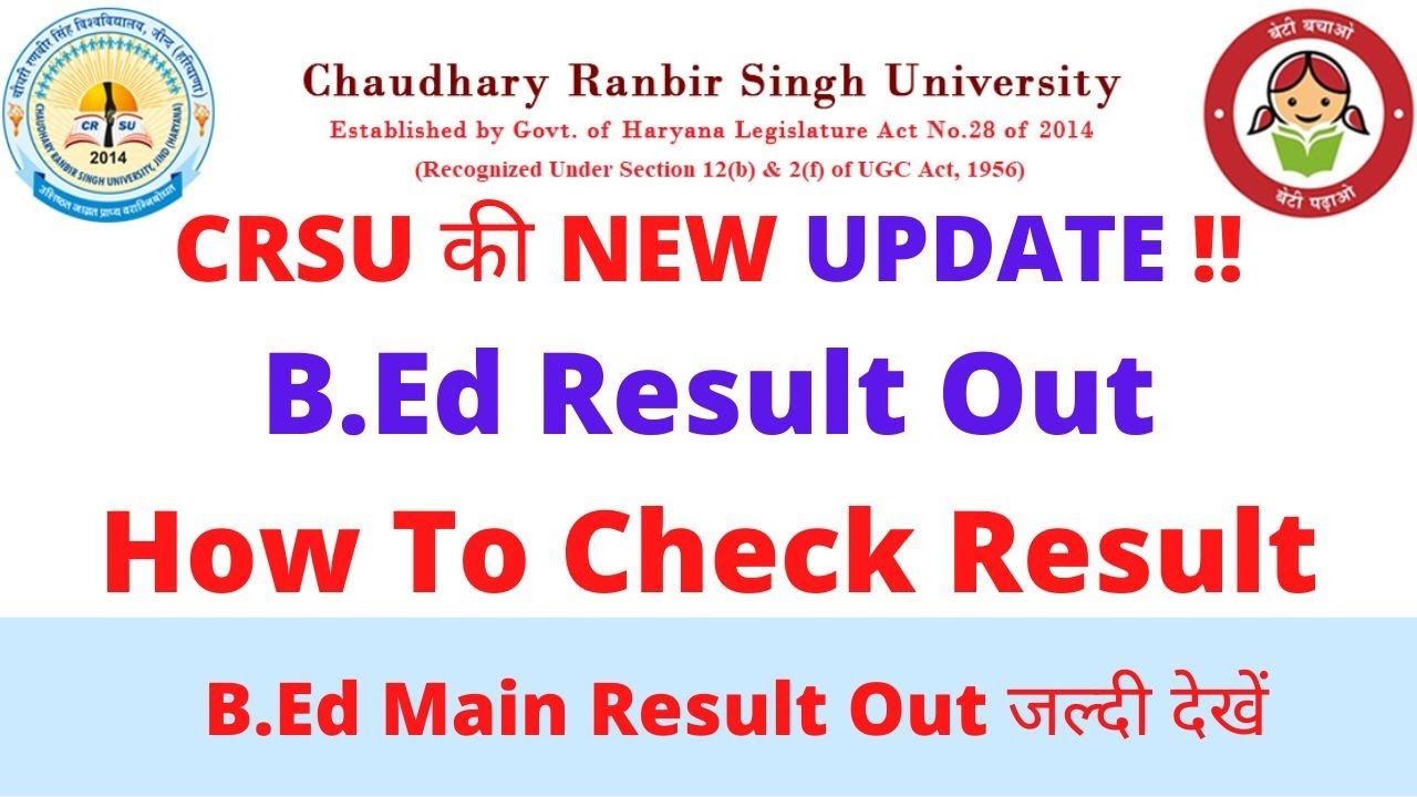 CRSU B.Ed Result 🔥👌 || B.Ed Result 2021-22 Main || 