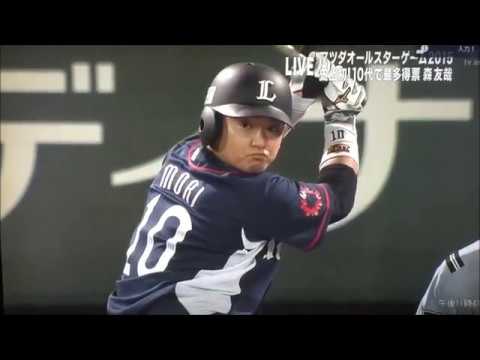 【プロ野球 ライオンズ 】豪快フルスイング!! 凄いスイングスピード 西武ライオンズ１０森友哉 豪快なバッティング