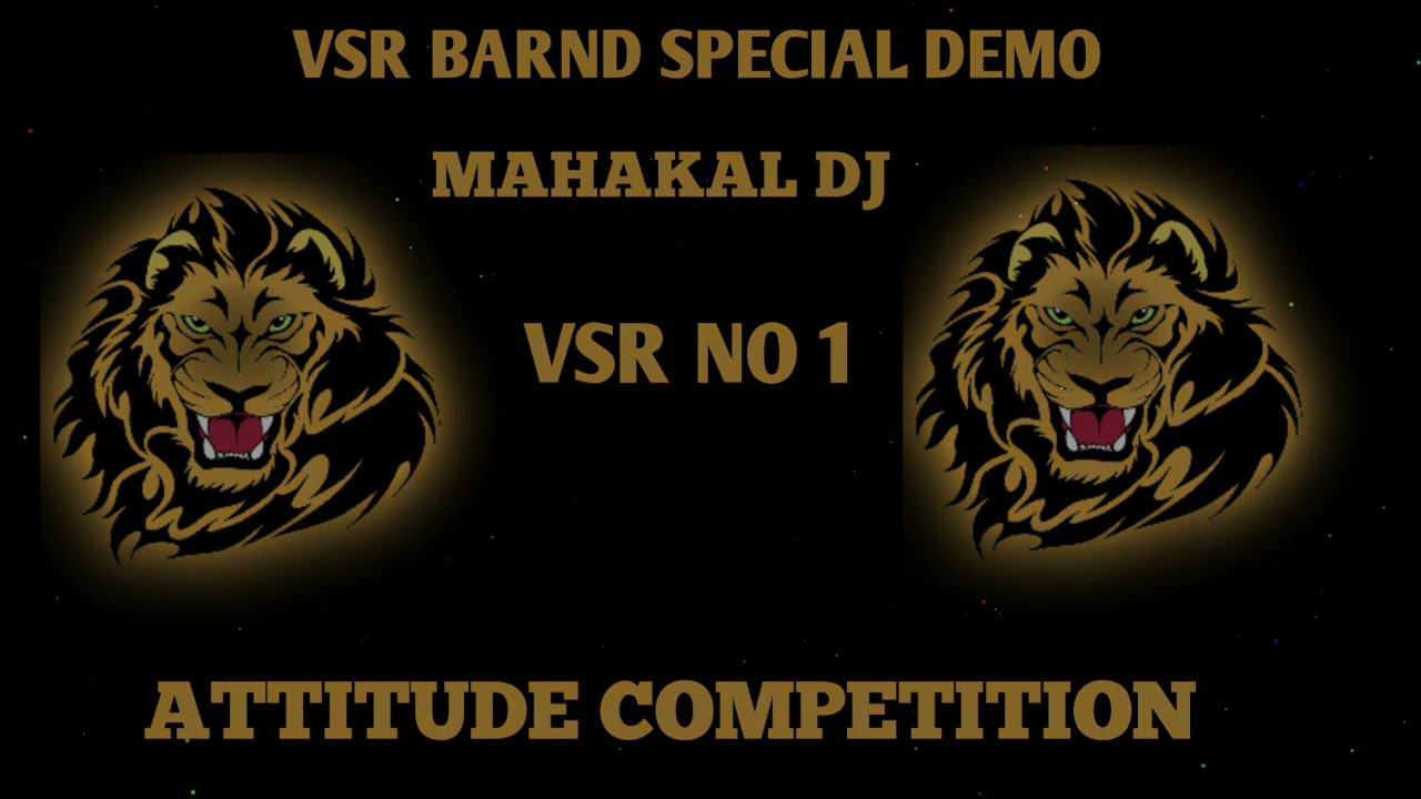 VSR BRAND COMPETITION DEMO