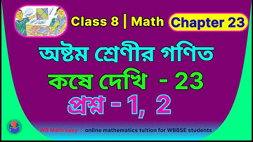 WB math class 8, কষে দেখি 23(1,2), প্রদত্ত সরলরেখাংশকে সমান তিনটি, পাঁচটি ভাগে বিভক্ত করা chapter 23