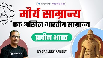 Maurya Empire: A Pan-India Empire | Ancient India for UPSC CSE/IAS 2021/2022/23 By Sanjeev Pandey