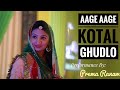 Aage aage kotal gudhlo  ghoomar rajputi wedding dance  by prema ranawat