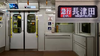 【走行音】東京メトロ半蔵門線 8000系8101F（1次車 • 新造中間車2両 6次車）「三菱（2レベル）IGBT-VVVF」水天宮前〜半蔵門 区間（【77S】急行 長津田 行）・フラット音もあり‼︎