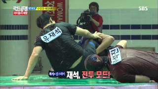 런닝맨 130908 #21(5)