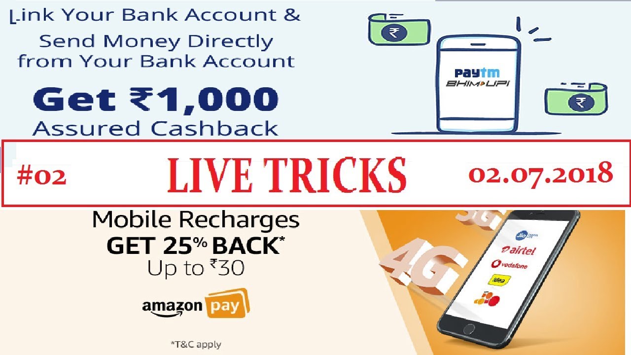 Paytm UPI transaction trick with Phonepe, Amazon Super Value Day cashback offers #02