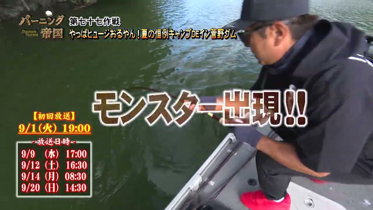 YouTube_aKVu1IBbER8サムネイル