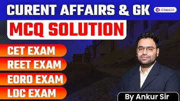 All Competitive Exams | Current Affairs & GK MCQ Solution by Ankur Sir