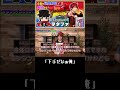 【DXROBO UNIVERSE エンジンオー】 #ヲタファ #shorts