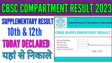 CBSC COMPARTMENT RESULT 2023 KAISE NIKALE, How to check CBSC COMPARTMENT RESULT 2023