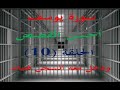 أحسن القصص ح 10 ودخل معه السجن فتيان سورة يوسف آيايت بين يديك عبد المجيد العرابلي
