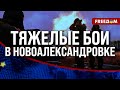 ⚡️ Планы ВС РФ в Покровске. Россияне хотят ПРОРВАТЬСЯ к трассе &quot;Покровск – Константиновка&quot;