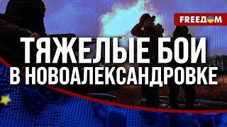 ⚡️ Планы ВС РФ в Покровске. Россияне хотят ПРОРВАТЬСЯ к трассе "Покровск - Константиновка"