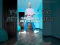 Учим самую лёгкую комбинацию движений #dance #music #80smusic #shuffledance #рекомендации #танцы