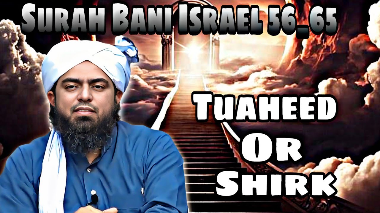 🥺Surah Bani Israel | Ayat 56-65 ❤️‍🩹| Allah Ki Tauheed Aur Dhamkiyan | Engineer Muhammad Ali Mirza ✨
