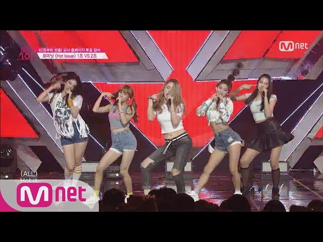 [Produce 101] We’re the HOT ISSUE!! - Group 1 4MINUTE ♬Hot Issue EP.04 20160212 class=
