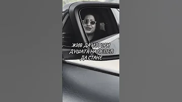 Погребана Любов 