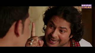 Bhojpuri Entertainment - Chhal Kabaddi | Bhojpuri Movie 2026