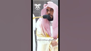 بلبل الحرم الشيخ:د. عبدالله الجهني |{يريدون ليطفئوا نور الله بأفواههم} | #عبق #التلاوات #الحرم_المكي