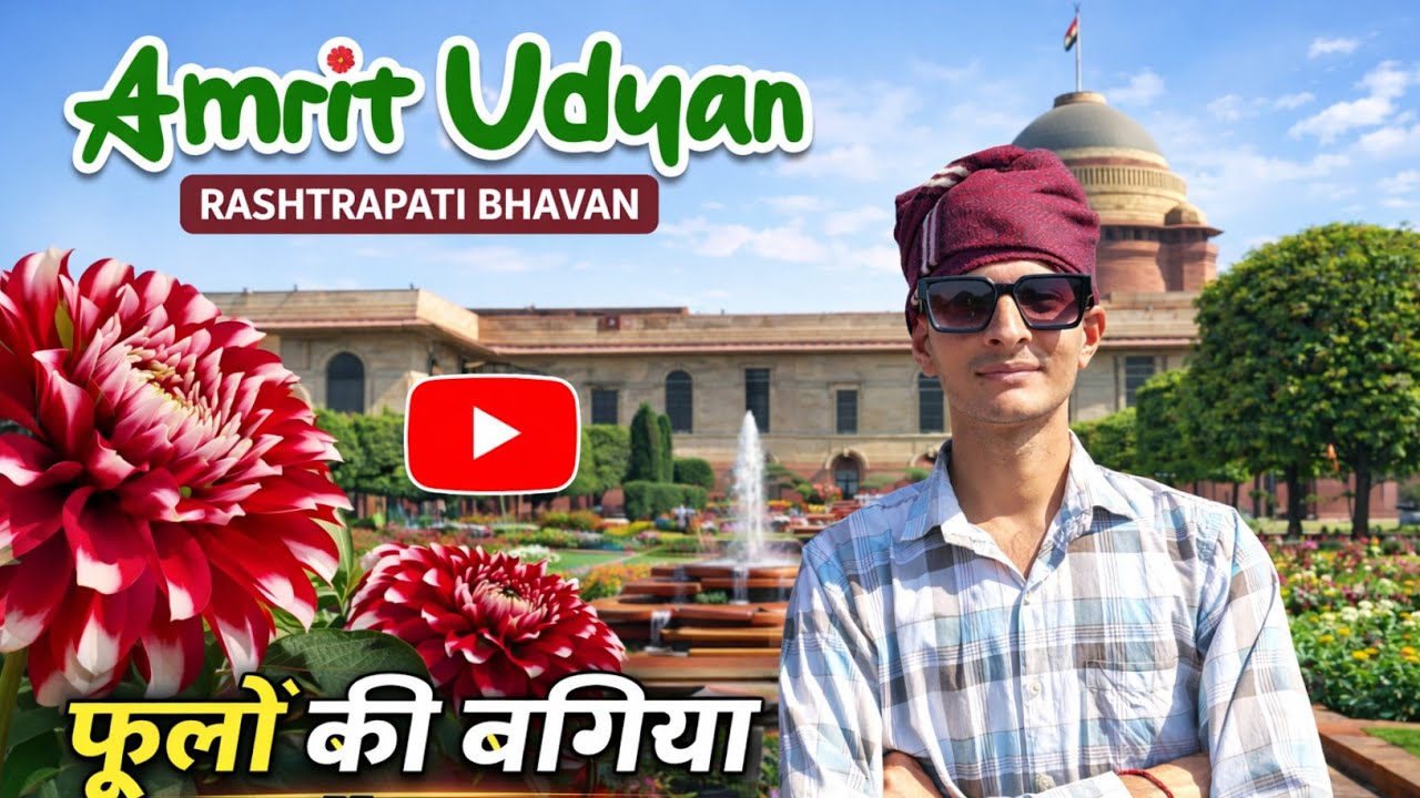 Amrit Udyan Rashtrapati Bhavan 2026| Full Tour |#amritudyan