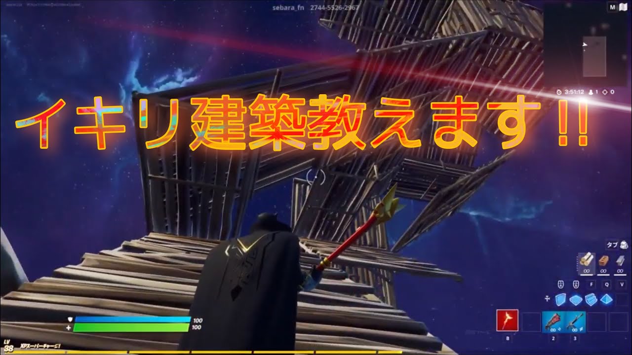 フォートナイト Fortnite だいこんおろ氏流イキリ建築の紹介 3 ふぉーとないと専科 フォートナイト Fortnite だいこんおろ氏流イキリ建築の紹介 3 ふぉーとないと専科