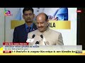 LS Speaker's Address | Inauguration of major academic initiatives at O.P. Jindal Global University