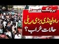 Rawalpindi: Large Rally — Are Conditions Deteriorating? ABNNEWS