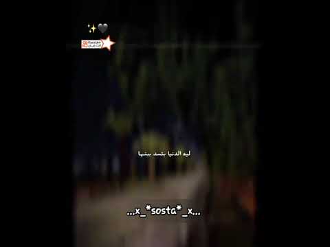 صاصا ياحياتي لي كل حاجه مش في مكانها