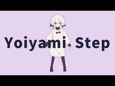【UTAUカバー】 Yoiyami Step 【ふりゅね】