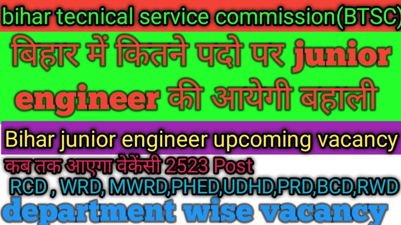 Bihar junior engineer total seat vacantPHED Bihar je new vacancytotal