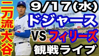 BaseBallファンの配信のサムネイル画像