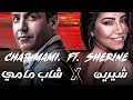 SHERINE FT CHEB MAMI REMIX BAKKATNI شرين الشاب مامي بكاتني روميكس راي 