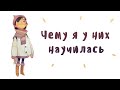 Мои любимые художницы