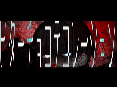 【ゆっくり改変PV】ビターチョコデコレーション