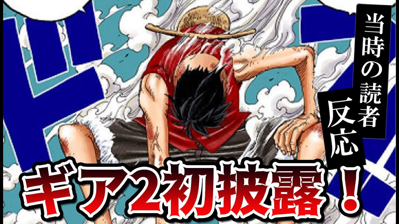 ギア2ワンピース】モンキー·D·ルフィ SEC スーパーパラレル(コミパラ