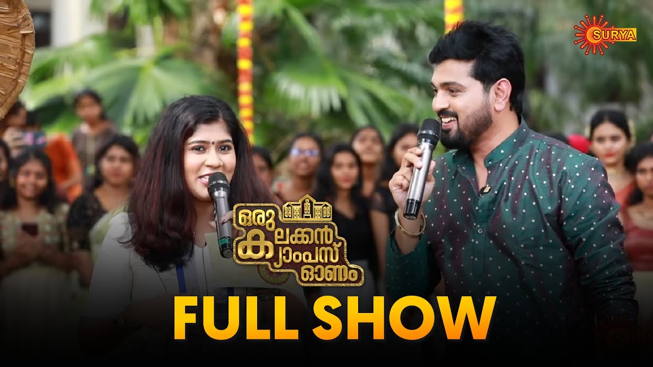 Oru Kalakkan Campus Onam - Full Show | Part - 01 | Onam Specials 2024 | Surya TV
