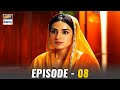 Watch EP.8 GHAIRAT | Iqra Aziz | Muneeb Butt | Syed Jibran | ARY Digital Online In Hd